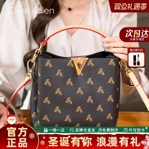 ClareKalen轻奢女包休闲女士单肩水桶包通勤女包圣诞节礼物送老婆