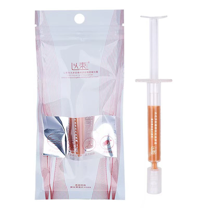 多肽精粹抚纹眼霜