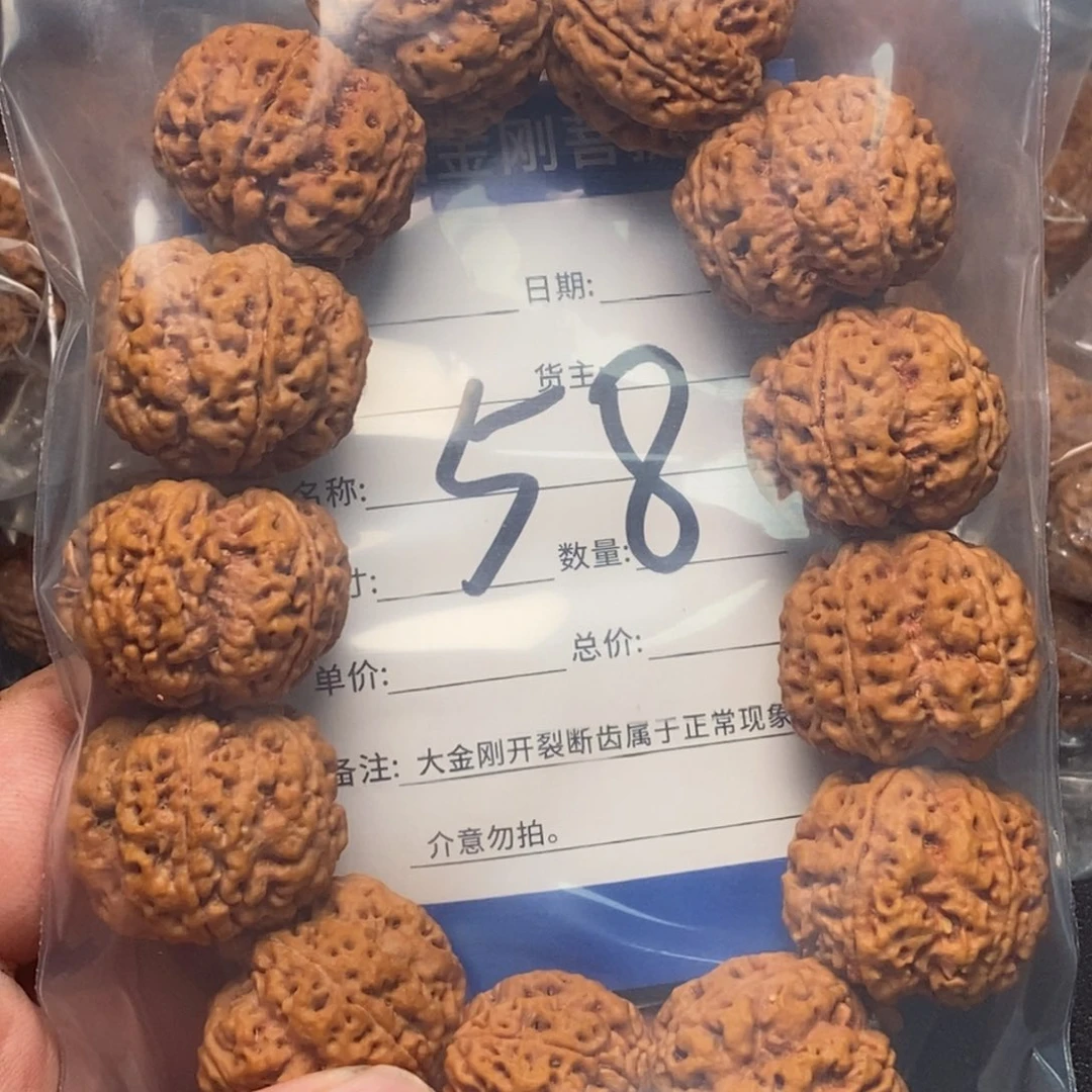 @***꧂金刚菩提手串58号大金刚