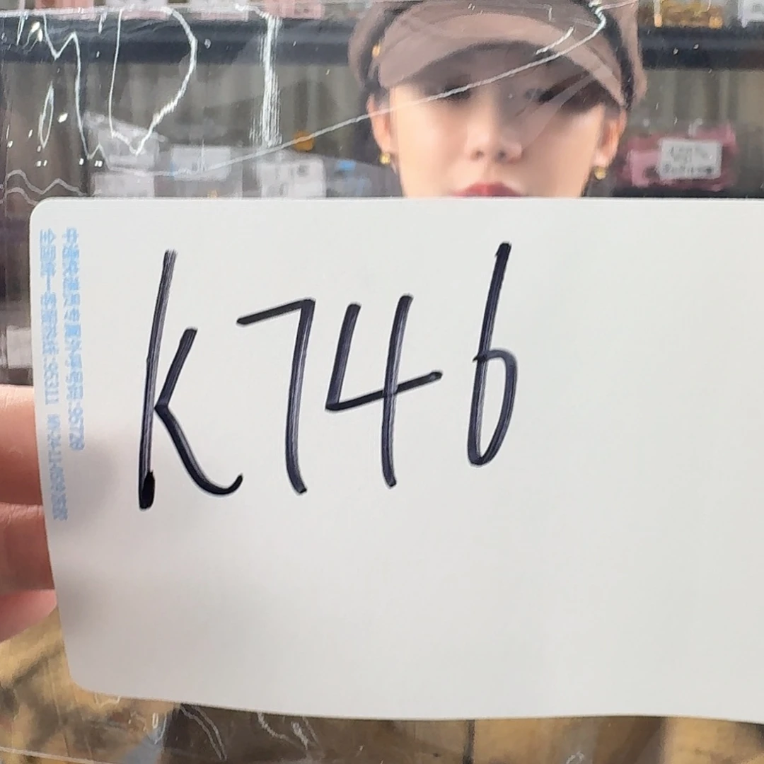 沉香沉香碎屑K746多样性发一套