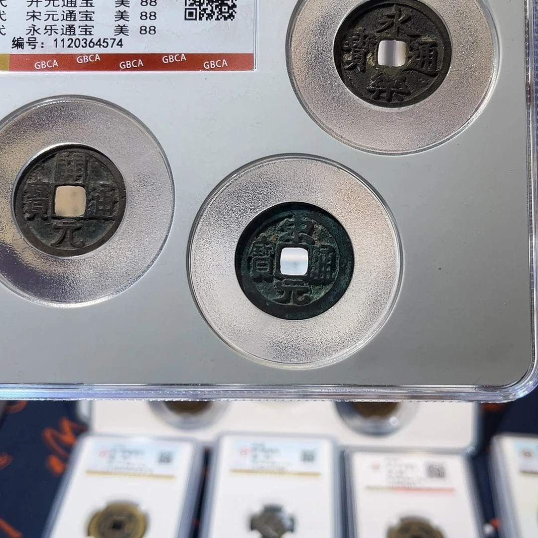 铜中华大五帝 原状态 福利品