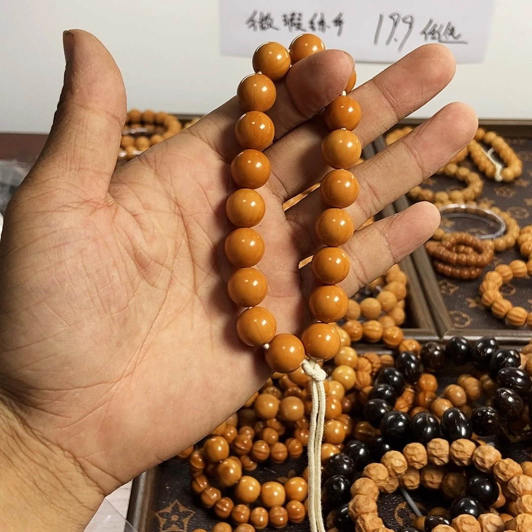 手串/手链核桃光珠手持