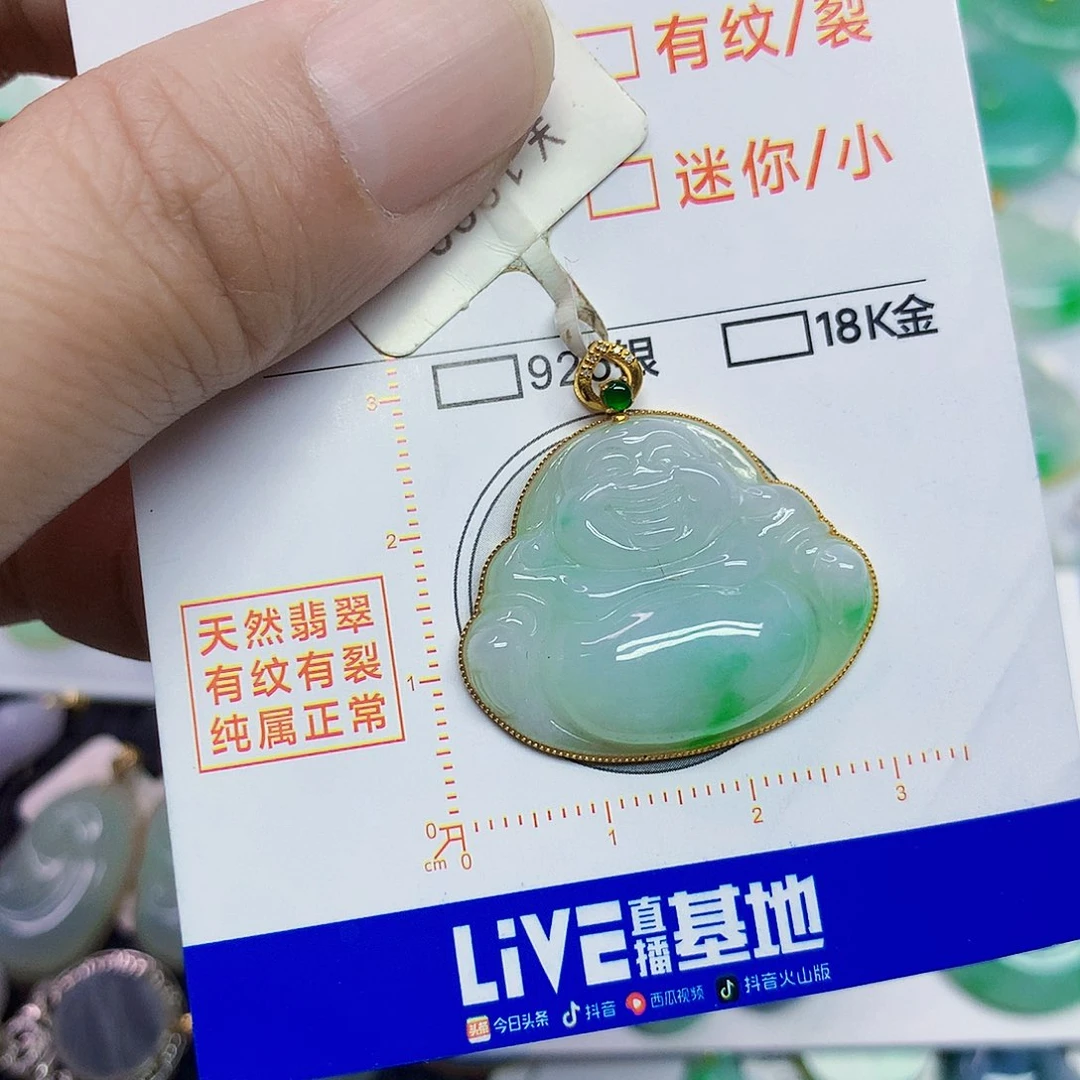颈饰18K金镶嵌翡翠佛公