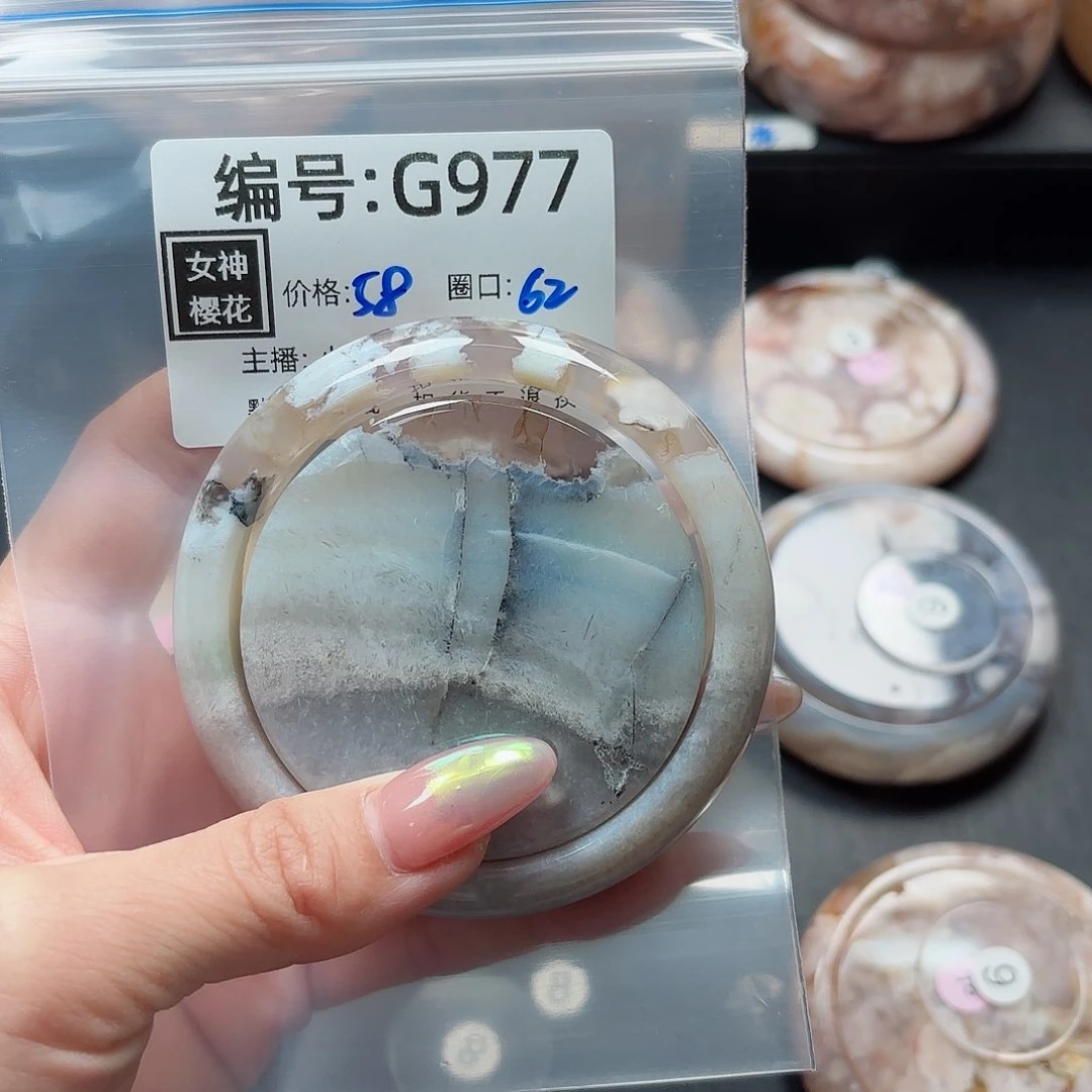 石英质玉手镯合金莹*