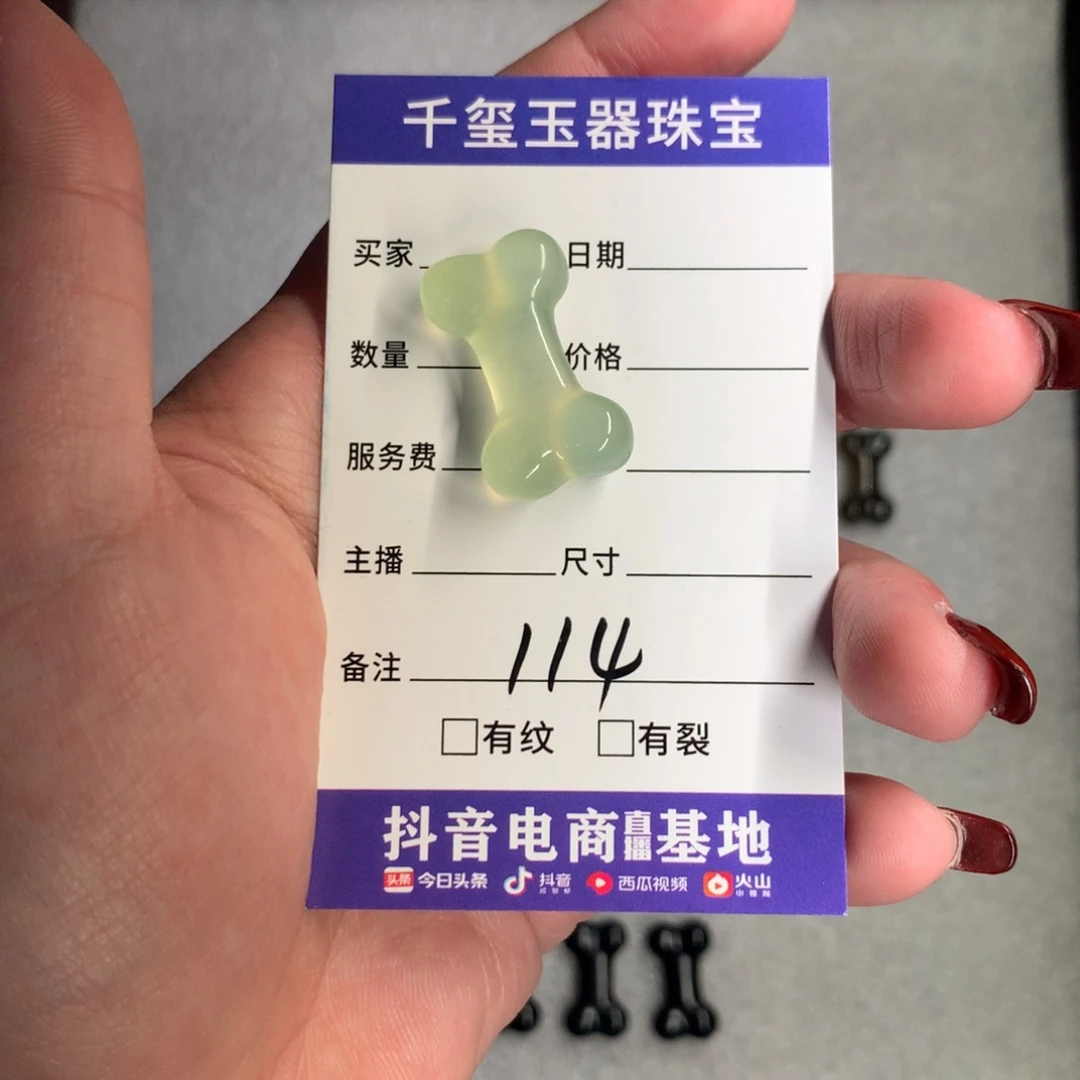 蛇纹石玉颈饰未镶嵌民****.