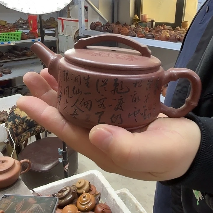 茶壶紫砂宜兴紫砂壶原矿紫砂壶