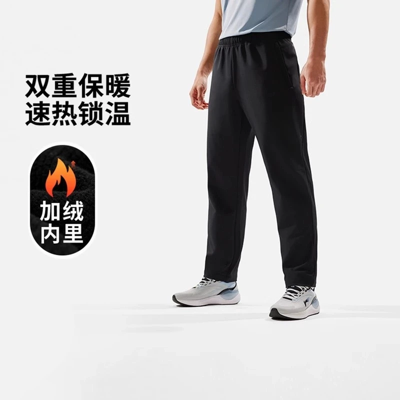 李宁直筒运动裤冬季保暖防泼水训练健身卫裤AYKU519男款运动裤