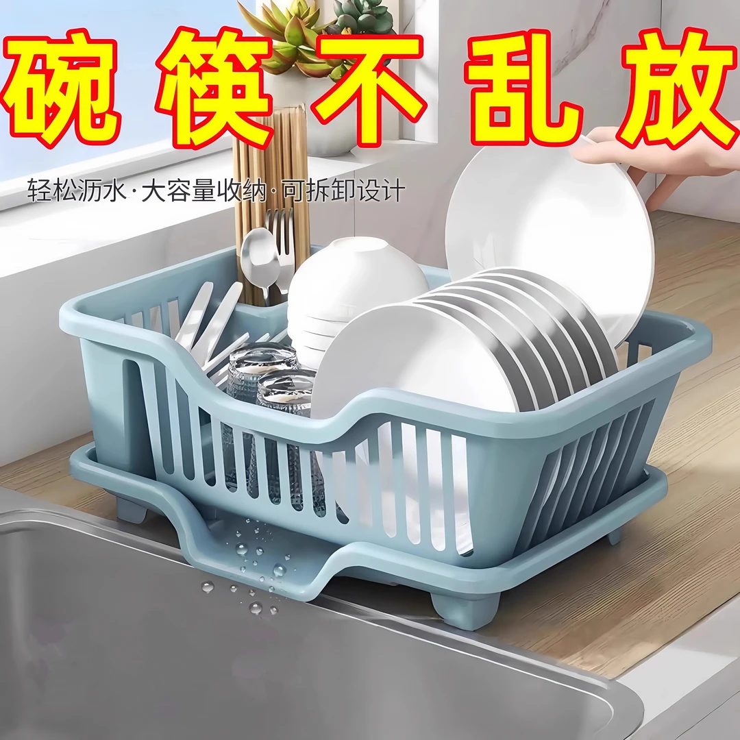 沥水碗盘架厨房碗碟沥水架水槽餐具置物架家用台面碗筷滤水收纳盒