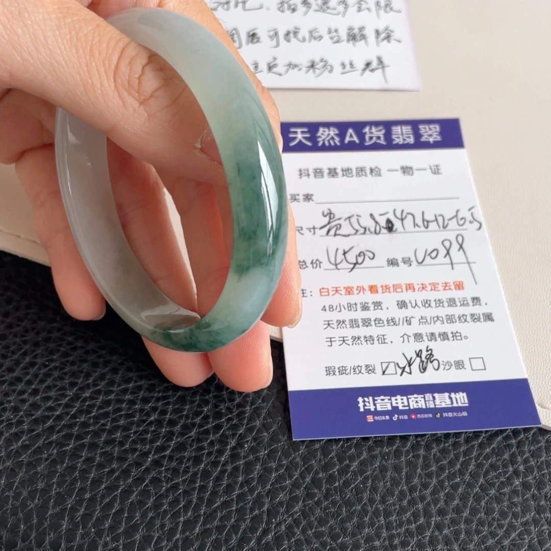 翡翠未镶嵌手镯翡翠