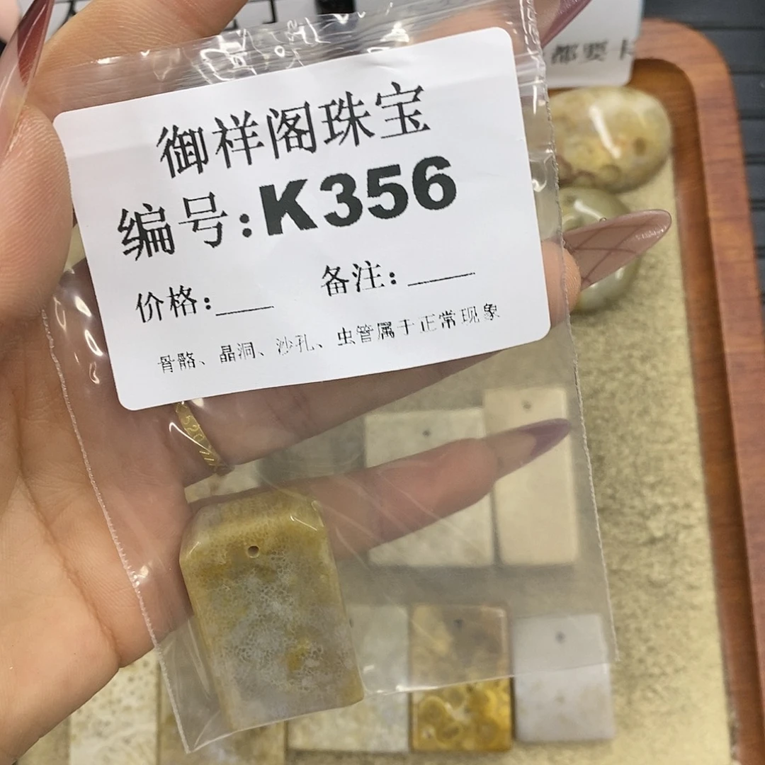 石英质玉吊坠(不含链)未镶嵌奶*