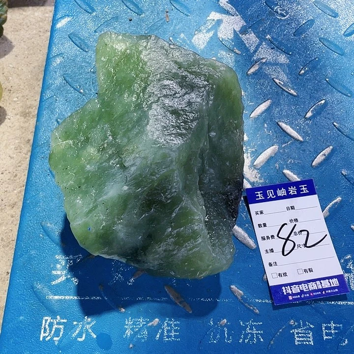 【闪购商品】蛇纹石玉未镶嵌珠宝奇石