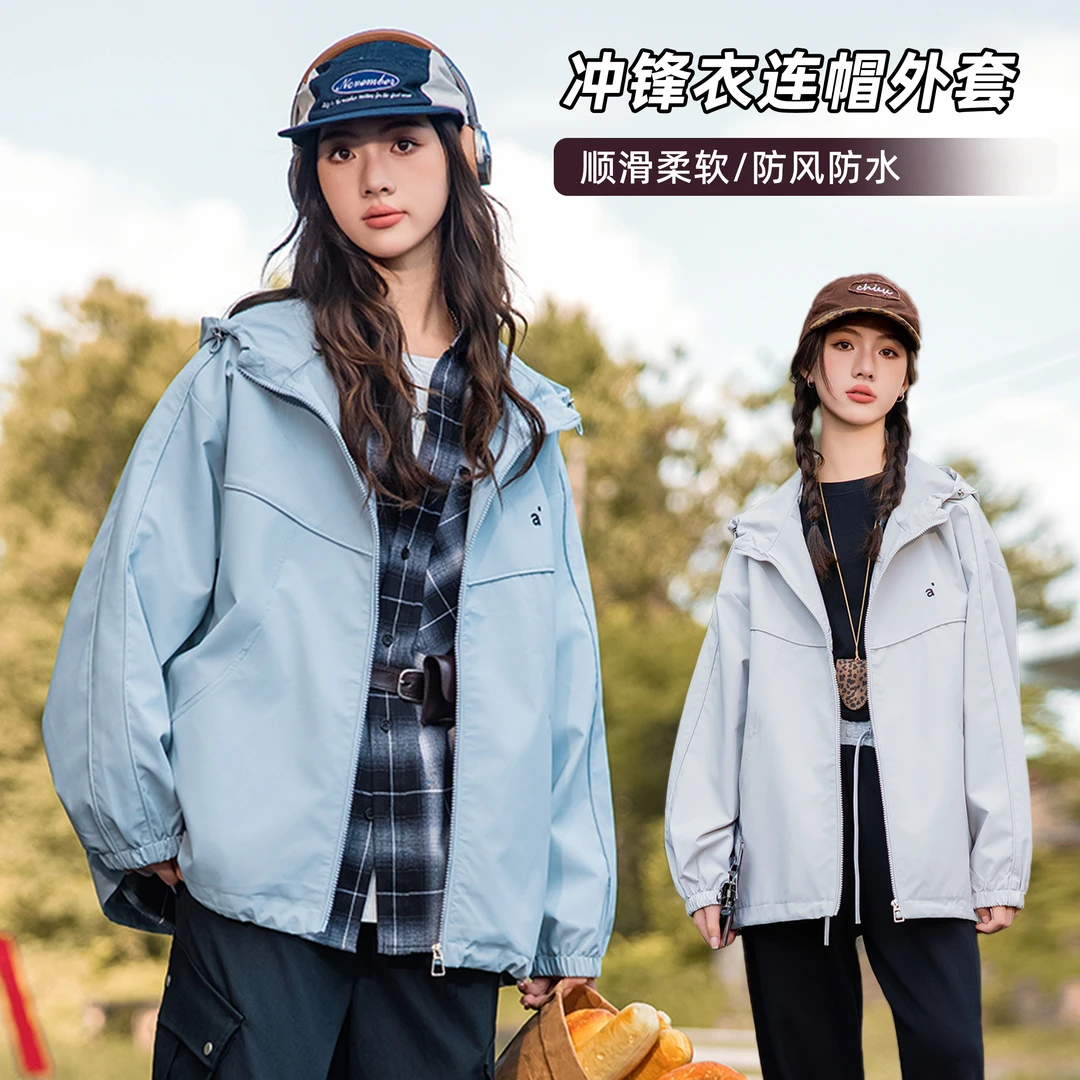 【百搭户外衣服】女大童秋装连帽冲锋衣外套2025新款初中学生25501