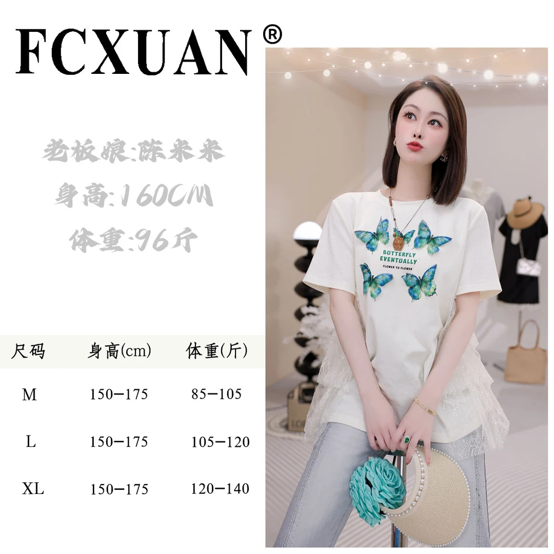 【陈米米设计师品牌】【蓝闪蝶】短袖圆领夏款蕾丝时尚白色T恤 DY5816