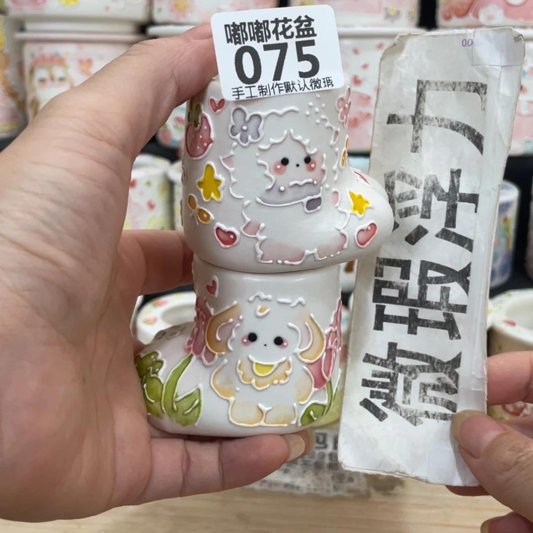 75 嘟嘟嘟嘟嘟嘟嘟嘟