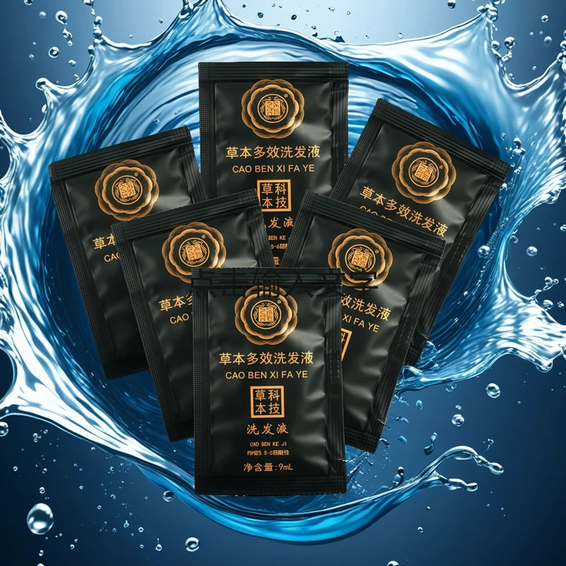 国洗东方之艾非遗洗发水草本洗发液顺滑保养多效滋养养发便携