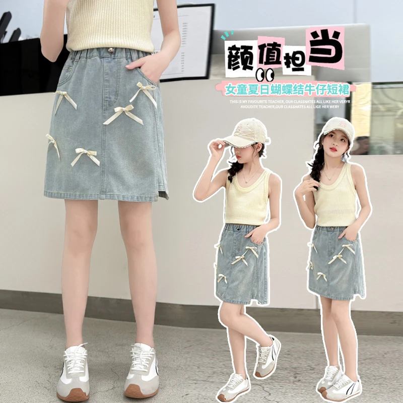 女童牛仔半身裙夏季2025新款薄洋气中大童装儿童短裤夏天裤子外穿
