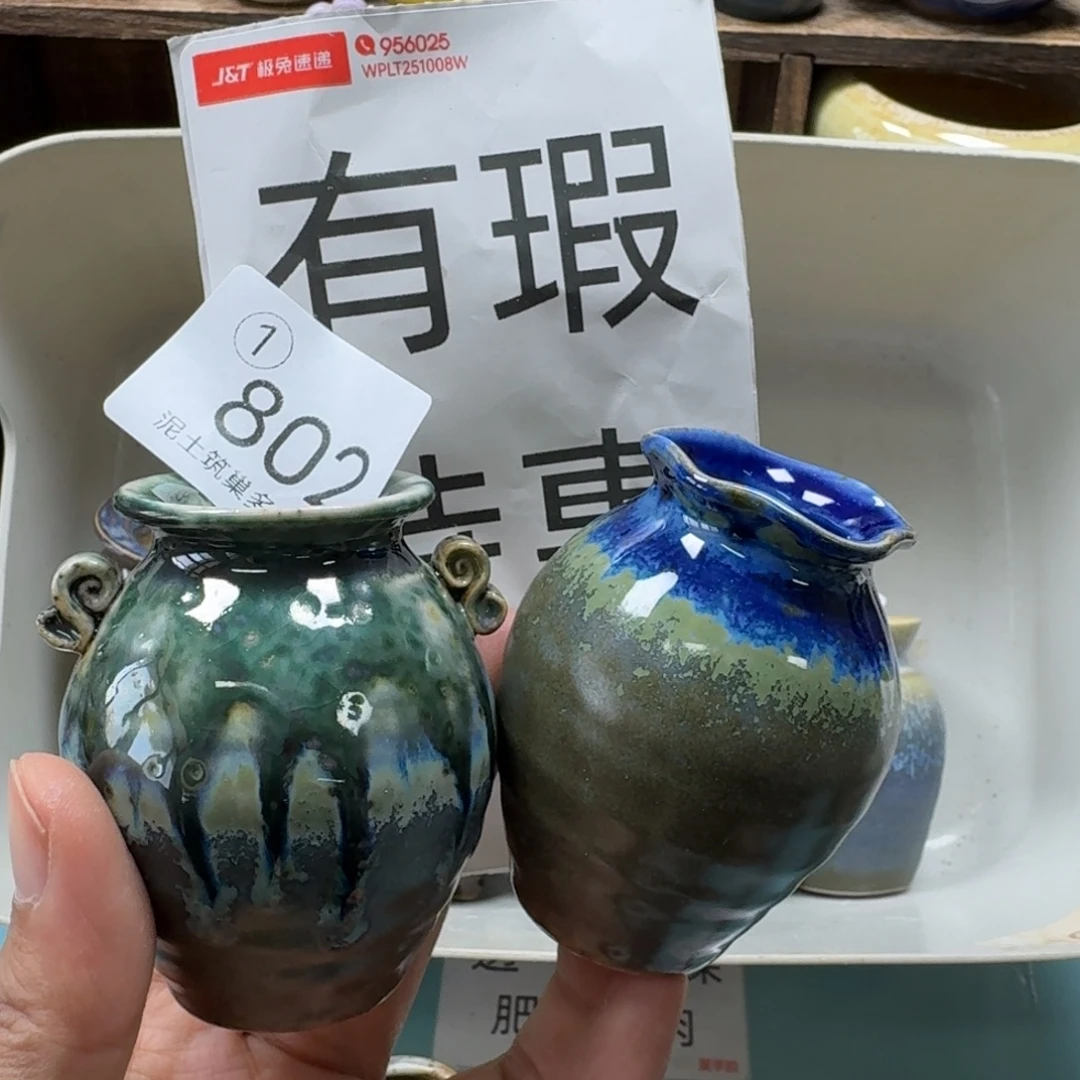 陶瓷艺术设计与制作