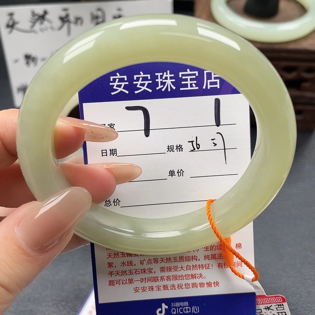 和田玉未镶嵌手镯