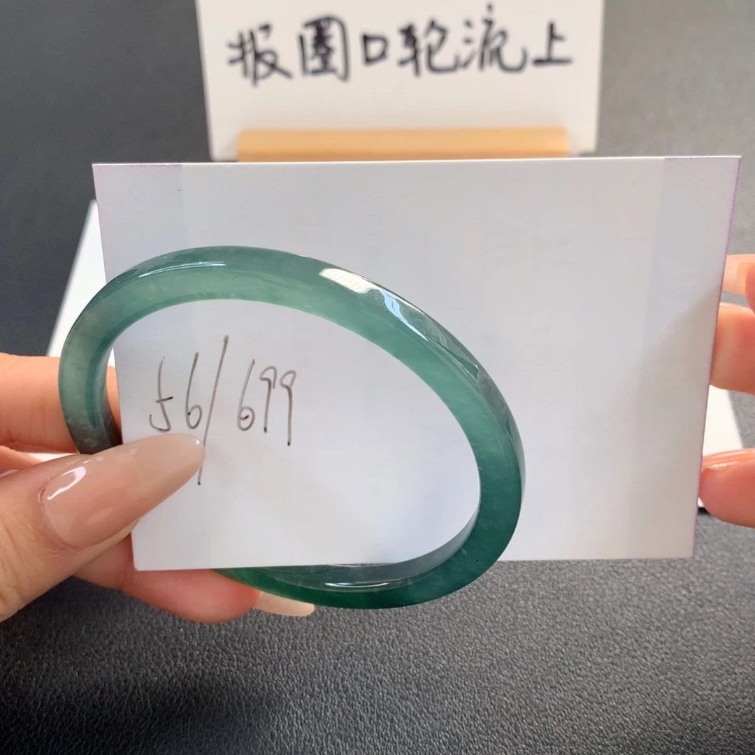 翡翠未镶嵌手镯天然翡翠