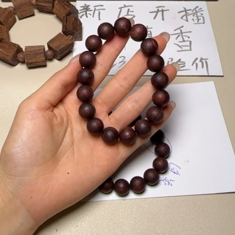 藤类降真香红油圆珠1.2单圈手串