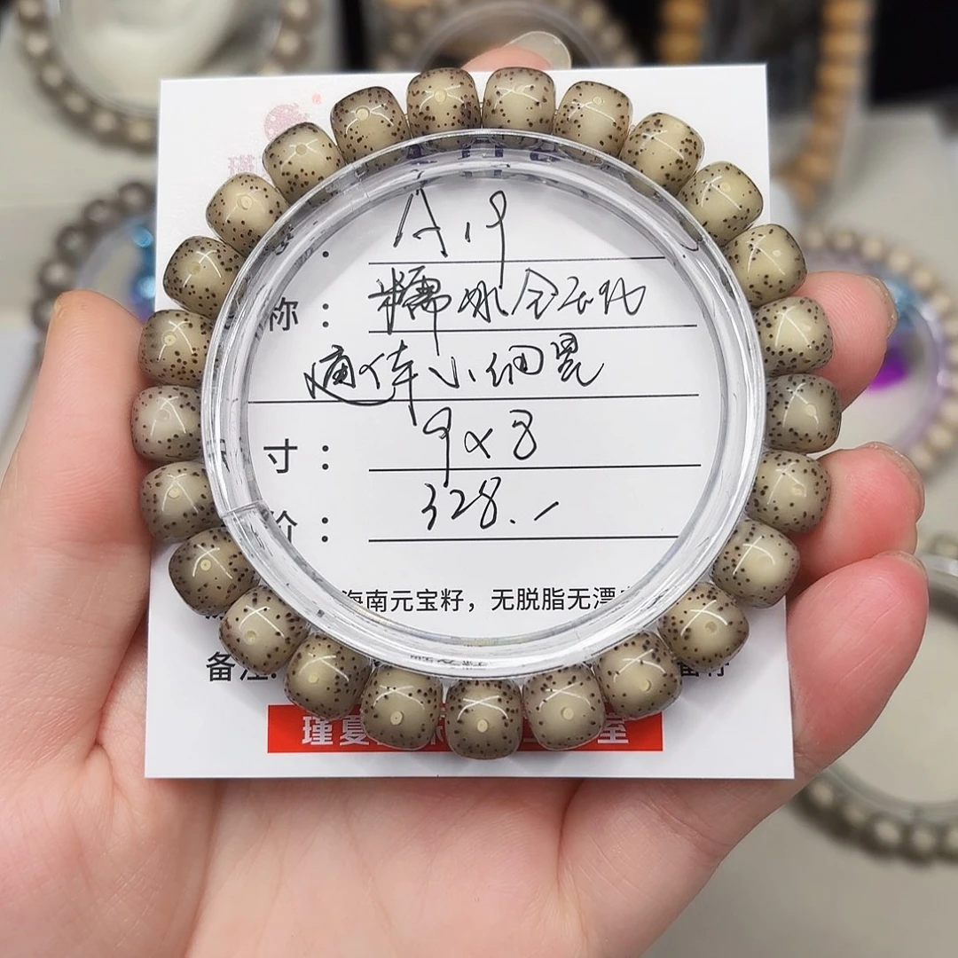 手串星月菩提灰糯冰通体小细星A19
