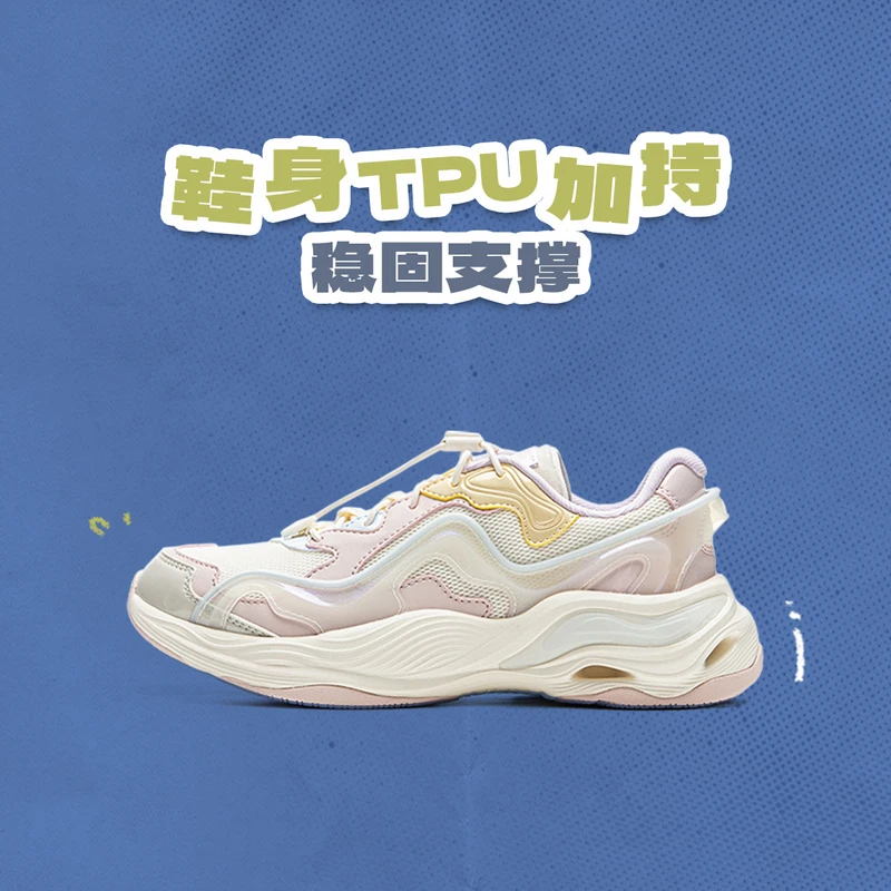 李宁运动生活系列男女大童休闲鞋舒适缓震低帮运动鞋YKCU168-B品