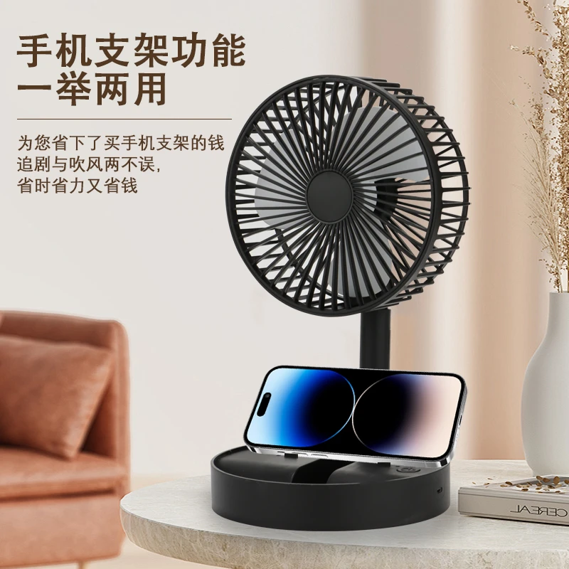 台式便携式小风扇USB手机支架充电式可折叠静音伸缩收纳小电扇