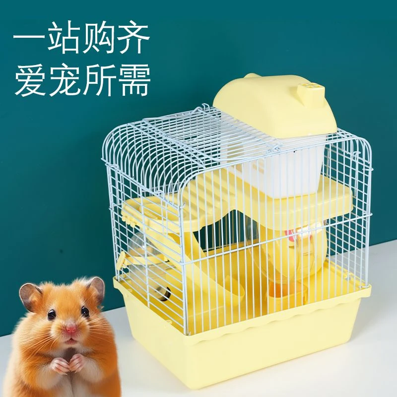 仓鼠笼子金丝熊苍鼠笼专用便宜大的豪华别墅用品大全套小仓鼠房子