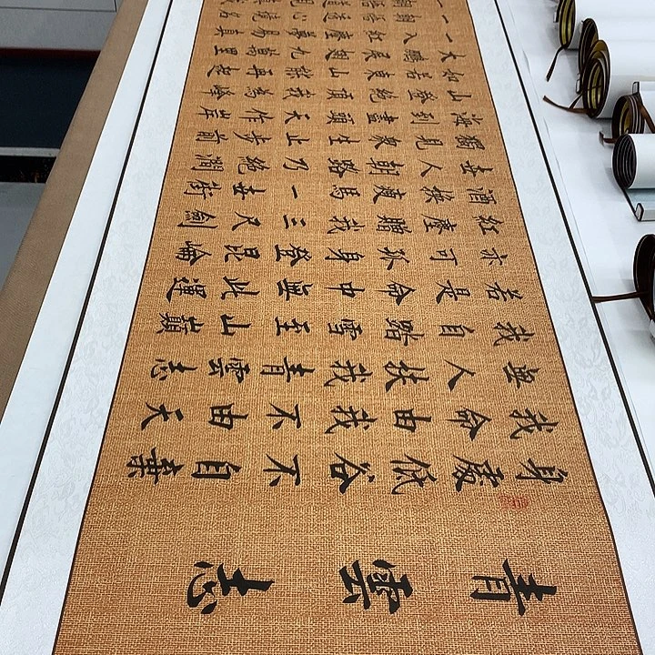 书法青云志装裱卷轴