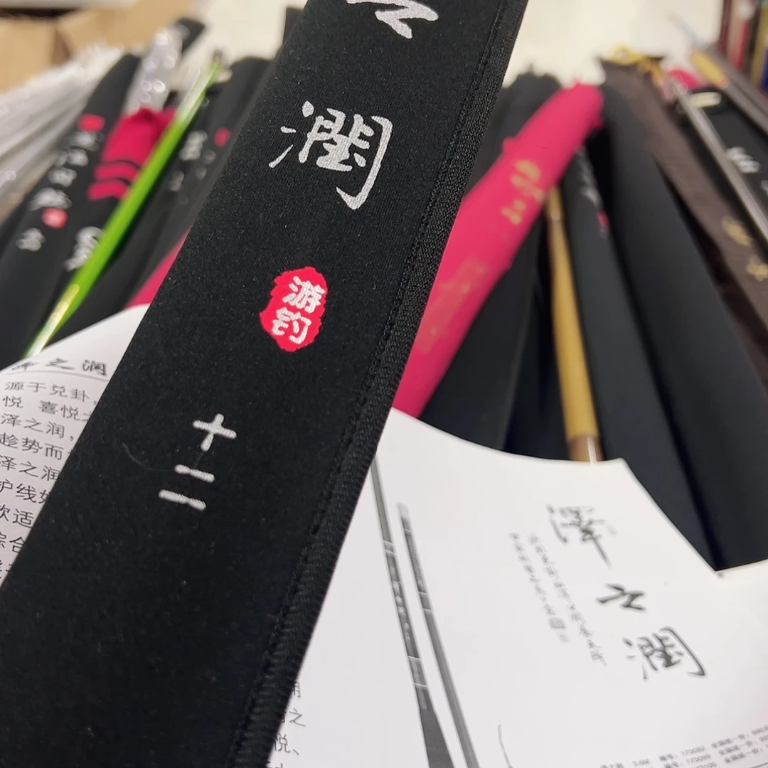 碳素3.6m泽之润3.6米的瑕疵