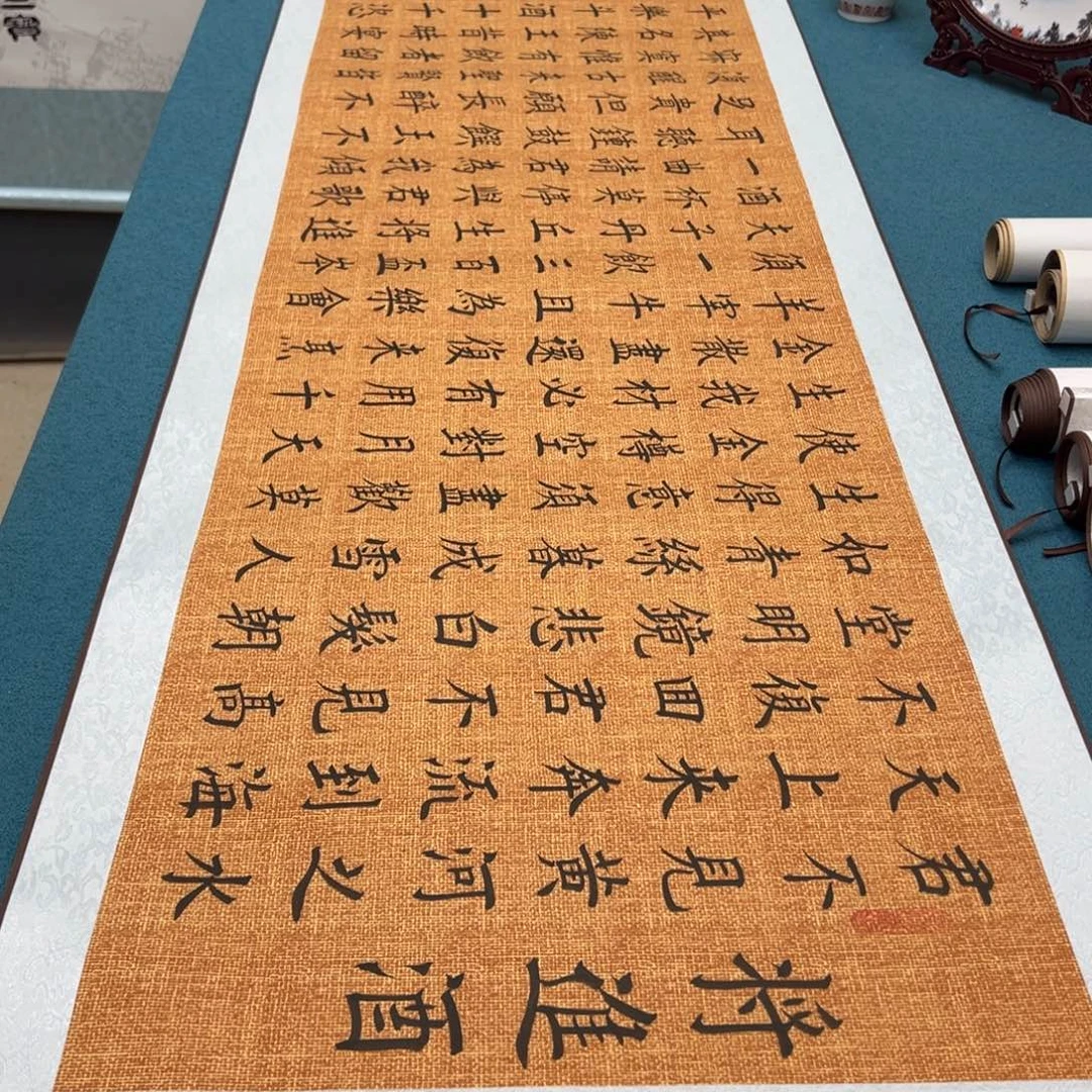 书法手工精装裱纯手写精品銘家假一赔万