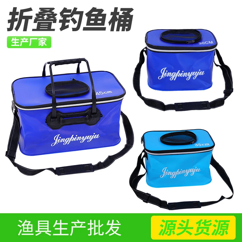 EVA折叠鱼箱渔具配件 便携式户外车载钓鱼水箱 鱼护桶垂钓箱