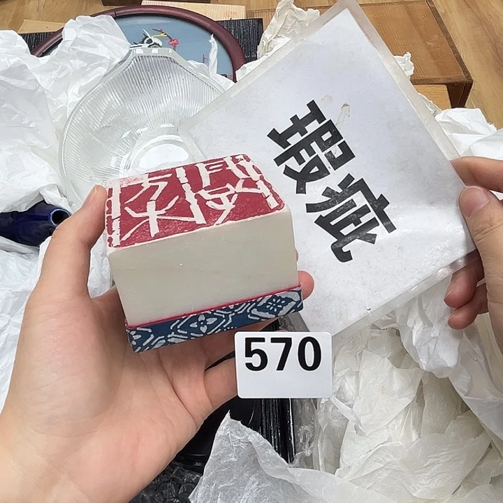 瓷片呀工艺品摆件瓷器摆件正能量