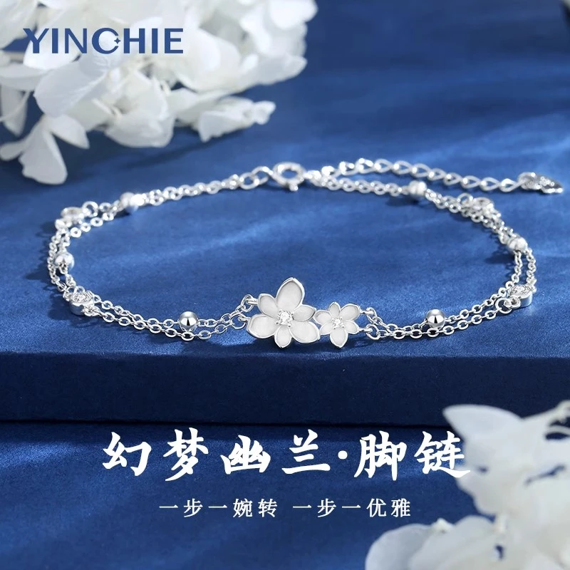 925银合成锆石脚链 925银脚链兰花女款2025新款潮轻奢小众足链