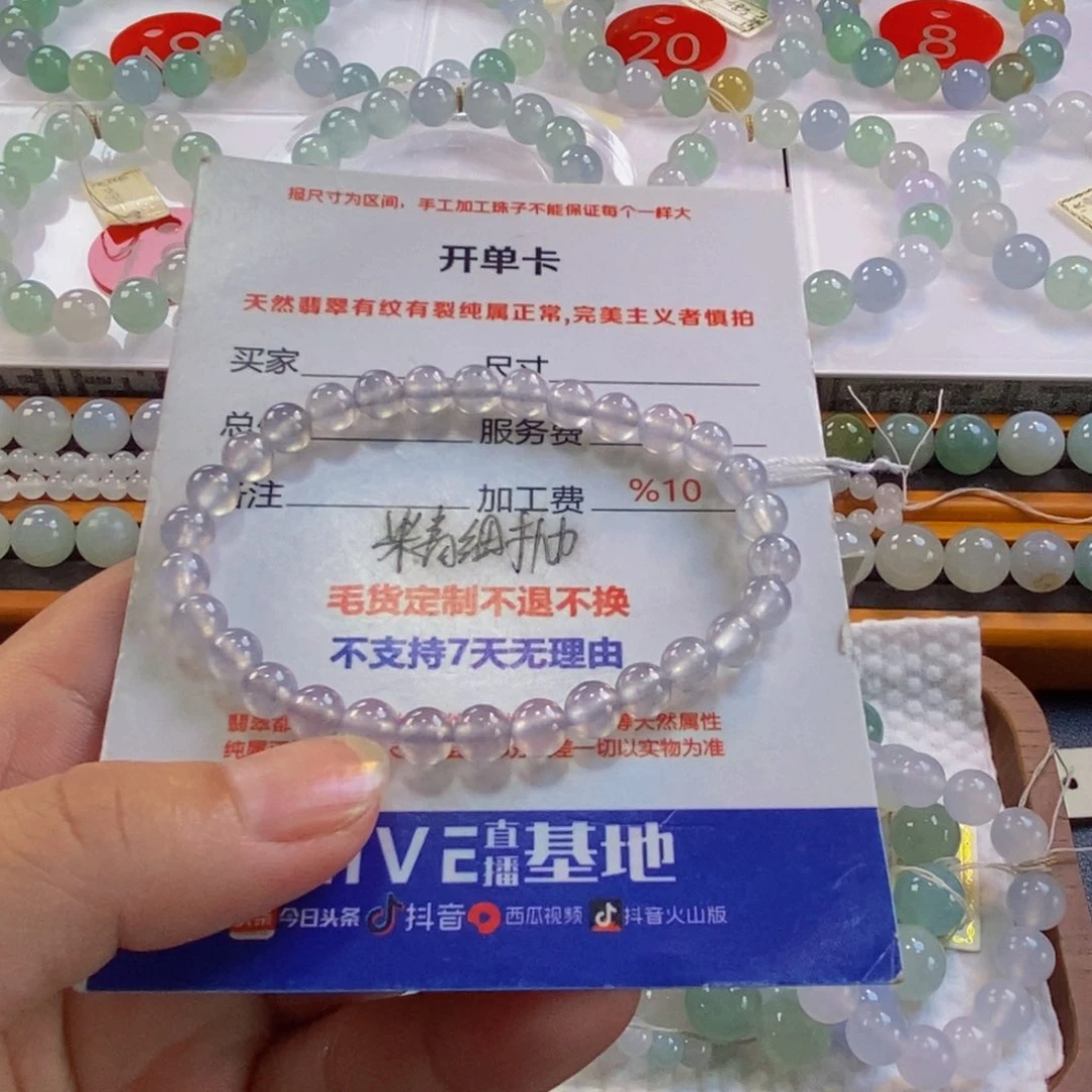 定制翡翠未镶嵌夏**l