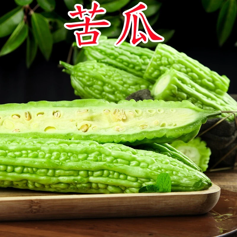 新鲜苦瓜农村自种现摘现发苦瓜苦瓜烧鸭子
