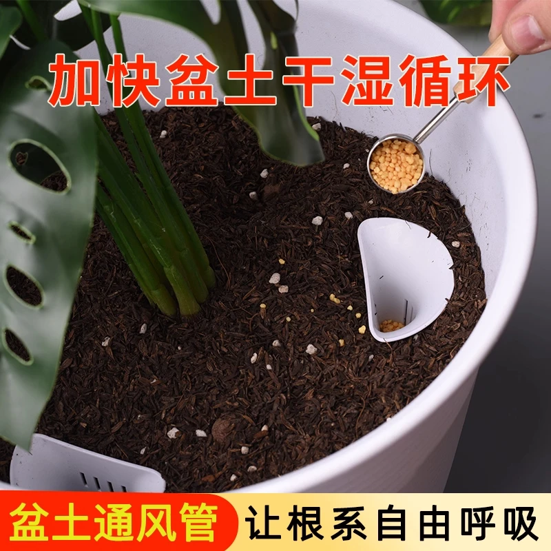 CPAI盆土通风管新款干湿循环防闷根烂根控根加长通气管花盆