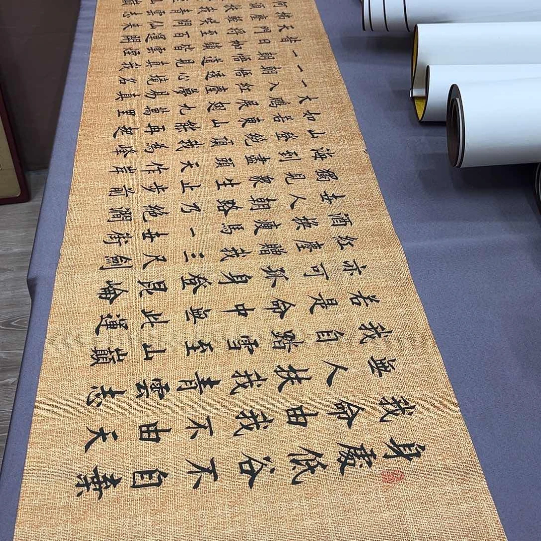 书法李淦老师青云志180×48