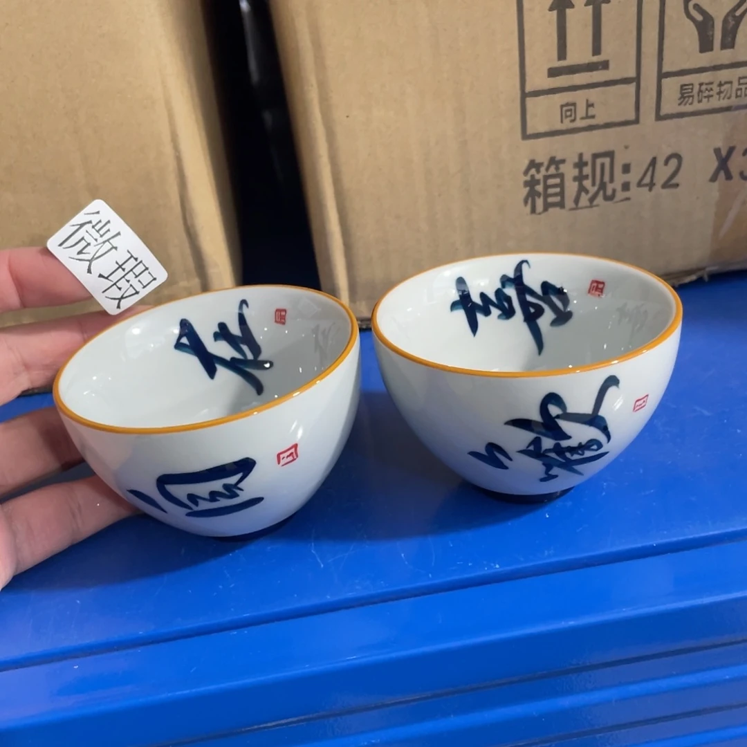 釉下手绘茶具微瑕