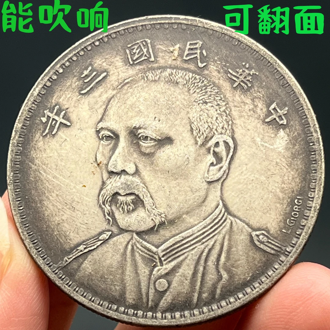 三年侧脸七分像大头 能翻面可吹响文创复古工艺品带盒子发货