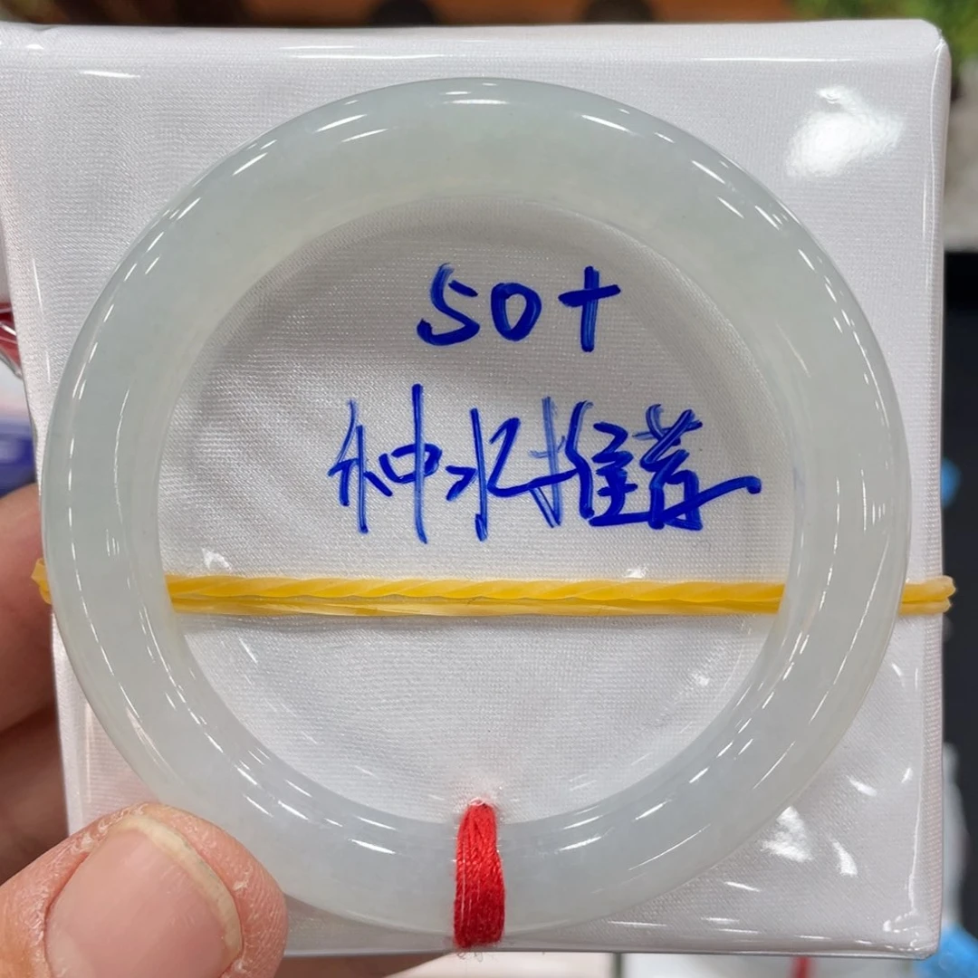 未镶嵌手镯翡翠翡翠