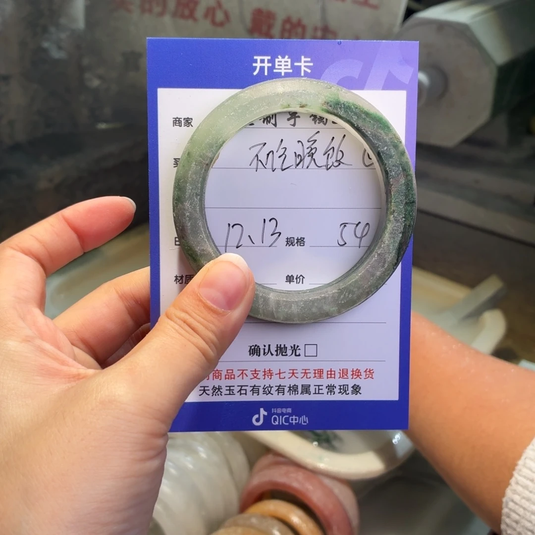 不***饭石英质玉未镶嵌手镯