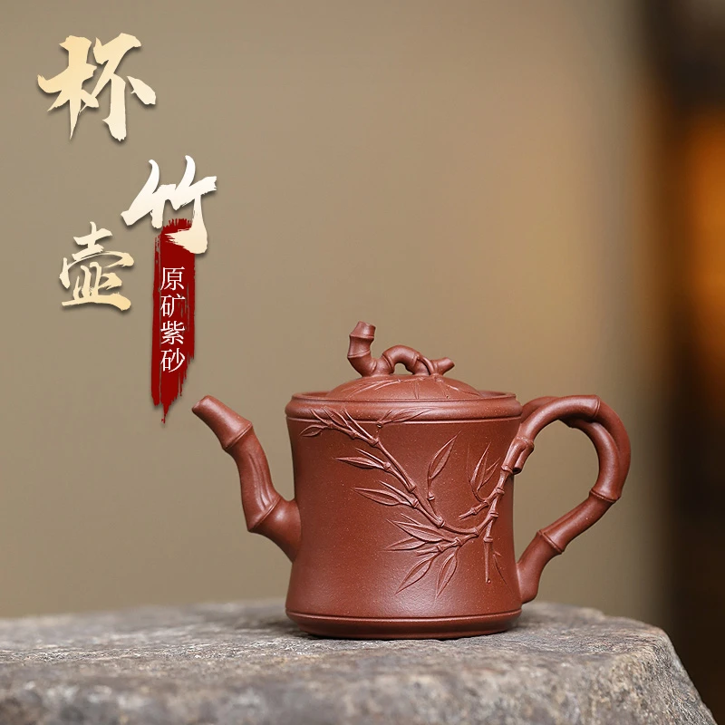 杯竹壶 原矿精品红皮龙 汪达明全手工制作 190cc