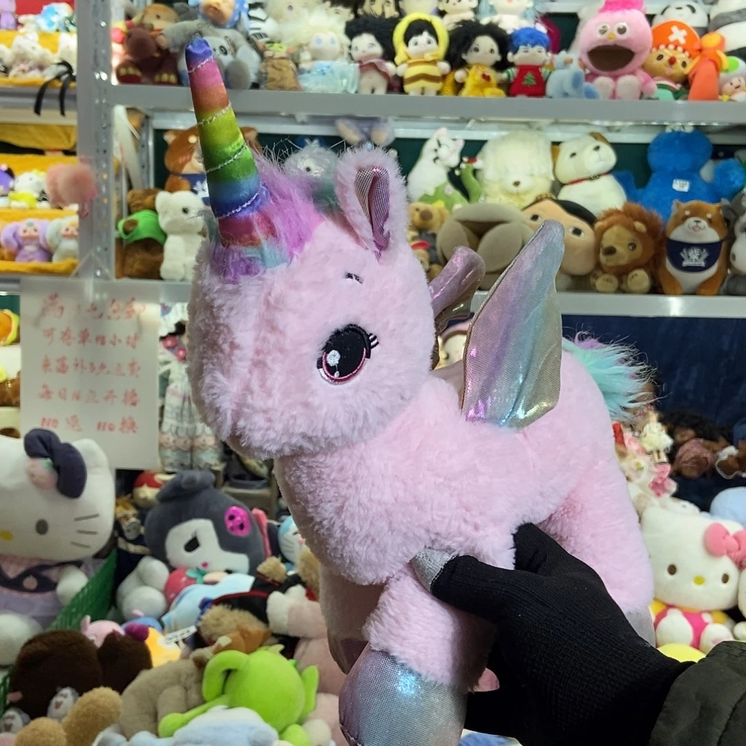 毛绒满13包邮可存单两天