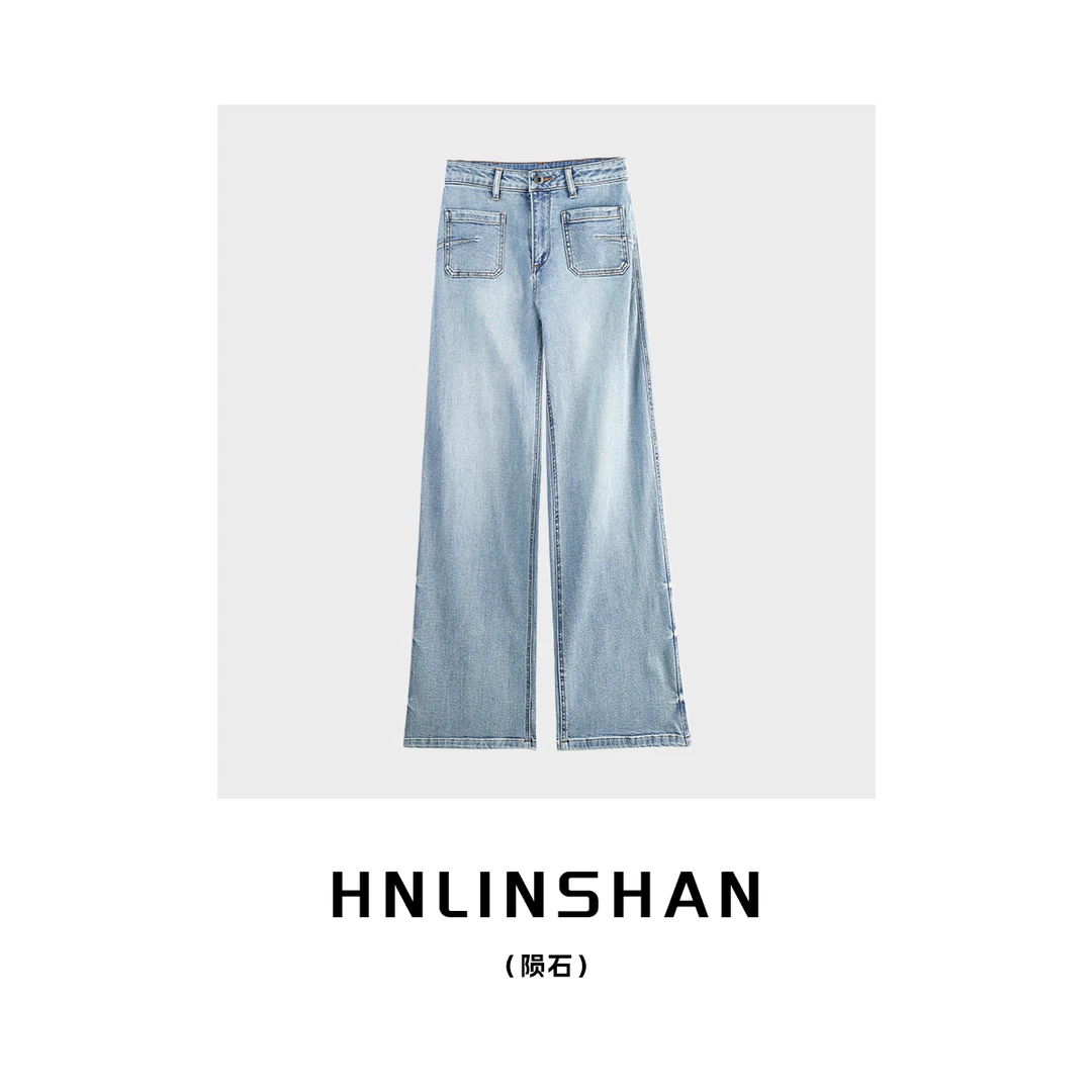 HNLINSHAN【陨石】简约时尚牛仔直筒裤LS20422303