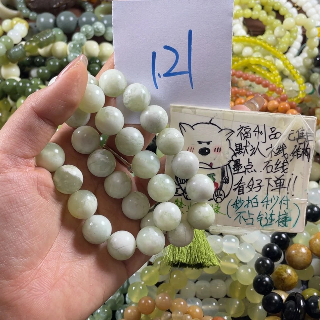 蛇纹石玉未镶嵌手串
