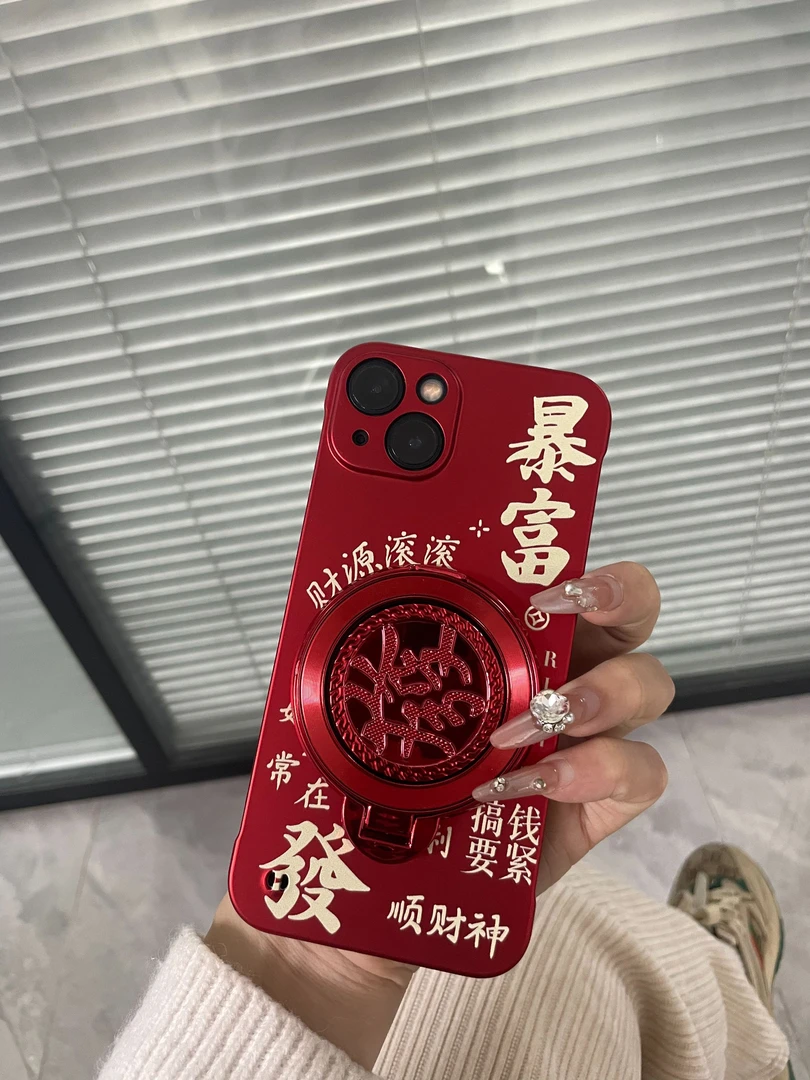 新年款发财暴富八方来财适用于苹果华为系列裸机手感无边框手机壳