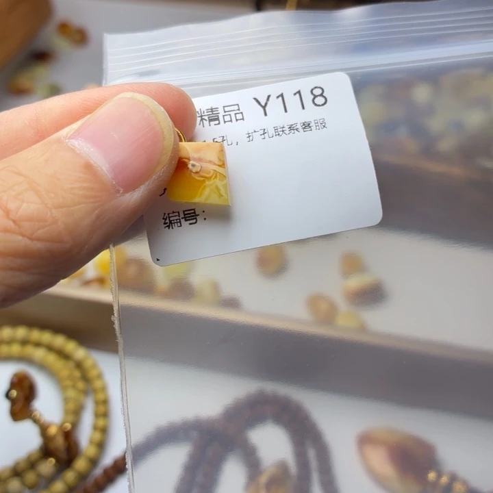 琥珀未镶嵌裸石琥珀