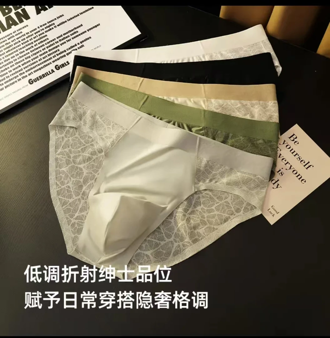 男士花香夏季冰丝运动健身骑行透气内裤柔软舒适高弹时尚花纹短裤