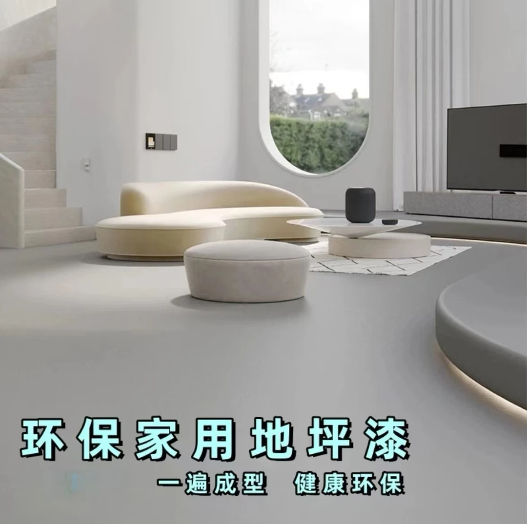 水性三合一环氧树脂地坪漆水泥地面漆室内室外厂房专用漆